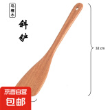 高档真宗乌檀木锅铲无漆无蜡加长铲子防烫炒菜铲不粘锅专用木铲子 【高硬度】乌檀木--煎铲 (斜铲)