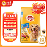 宝路狗粮成犬大型犬狗粮牛肉味15kg均衡营养全价粮30斤【原料透明】