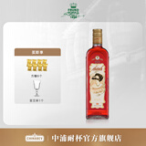 孚卢克原装进洋酒 烈酒 捷克苦艾酒70度高度酒FLOR ABSINTH 红苦艾