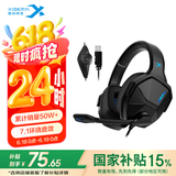 西伯利亚（XIBERIA）【全网热销】 V13电脑耳机头戴式有线 游戏耳机 usb7.1声道 电竞耳机耳麦带麦 黑色 三角洲行动