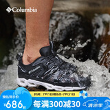 Columbia哥伦比亚徒步鞋男25春夏轻盈缓震耐磨透气溯溪鞋DM1238 010 41.5