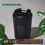 星巴克（Starbucks）经典曜石黑带盖保温杯355ml咖啡杯桌面杯子保冷水杯男士生日礼物