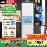 松下（Panasonic）【国家补贴】270升家用冰箱三开门超薄嵌入式迷你电冰箱小户型风冷无霜净味以旧换新NR-EC27WPB-W