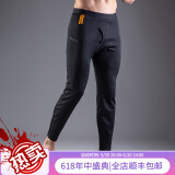 龙牙（Dragon Tooth）龙牙二代B2级Power Stretch保暖裤/保暖衣男秋冬裤抓绒锁热 保暖裤 2XL 高195重205-225斤