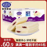 港荣蒸蛋糕原味营养早餐面包蛋糕4斤礼盒孕妇休闲零食品儿童小吃 蓝莓吐司2kg