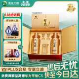 习酒 金钻礼盒 酱香型白酒 53度 500ml*2瓶 礼盒装