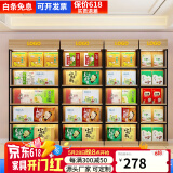 雅仕邦 货架展示架化妆品展示柜商品陈列柜超市烟酒货柜家用钢木置物架 浅胡桃色 5层100长*30深*220高