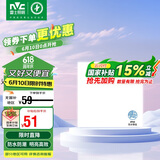 雷士照明（NVC）LED集成吊顶平板灯铝扣板厨卫灯嵌入式无边框 IP44级防水20W白光