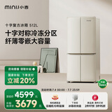 小吉（MINIJ）[国家补贴20%]512L双变频风冷无霜一级能效十字对开门客厅奶油风复古冰箱四门BCD-JS512WB