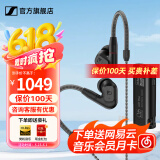 森海塞尔（Sennheiser）IE300/IE200/IE600/IE900 有线耳机旗舰级HiFi音乐高保真动圈入耳式耳挂耳塞超宽换能器 ie系列 IE200+山灵UA1 Plus小尾巴