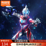 布鲁可奥特曼超动积木人拼装模型正版授权 传奇版-捷德奥特曼原始形态