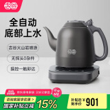 吉谷（K·KOU）茶台烧水壶 全自动底部上水电水壶 家用办公室泡茶专用电热水壶1.2L大容量 TB005B