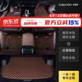 车丽友 定制全包围汽车脚垫后备箱垫单片适用于奔驰C级宝马3系奥迪A4LA6