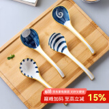 川岛屋青禾日式小勺子家用餐具饭勺喝汤勺汤匙小调羹陶瓷勺子创意拉面勺餐勺 月夜汤勺