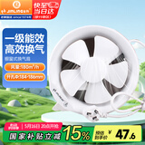 金羚（JINLING）排气扇卫生间浴室厨房抽油烟扇窗式6寸（安装玻璃上）APC15-2-1