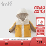 戴维贝拉（DAVE＆BELLA）男童连帽外套男宝宝上衣秋冬装新款童装洋气儿童外衣女童服饰 姜黄色DB3241555-T 110 cm（建议身高100-110cm）