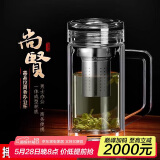 XDO玻璃杯茶杯水杯男士茶水分离双层手柄办公杯