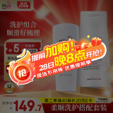施巴（sebamed）洗护发套装柔顺养护洗发水400ml+护发素200ml弱酸配方温和防断发