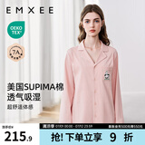 嫚熙（EMXEE）嫚熙春夏薄款纯棉月子服孕妇哺乳睡衣产后产妇家居服 珊瑚粉-熊猫款两件套-带哺乳口 L【合适120-145斤 Supima棉】