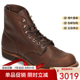 红翼（Red Wing）牛皮马丁靴复古工装靴棕色秋冬男靴8111固特异伞兵靴机车靴25新款 棕色8111-AMBER 40