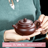 畅陶宜兴紫砂壶纯手工泡茶壶原矿紫朱泥经典仿古壶茶具套装赠养壶茶巾 李晓璐紫朱泥球孔1壶2杯 240ml