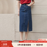 茵曼梨涡系列小心机开衩牛仔半身裙女夏季新款高腰纯棉裙子 深牛仔蓝 S