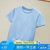 ASK JUNIOR男童短袖T恤2025夏薄款儿童休闲纯色舒适跑步打底衫 浅蓝色 150