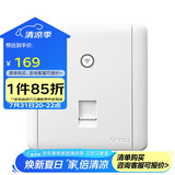 公牛(BULL) 墙壁式WIFI插座  86型无线路由器面板双天线电脑网络插座G28D125A 白色