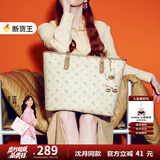 纽芝兰（NUCELLE）沈月同款飞马大容量托特包包女式2025新款单肩通勤大包生日礼物