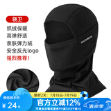 洛克兄弟防晒头套摩托车加绒头套电动车全脸面罩户外夏季冰丝头巾围脖 秋冬薄抓绒款-骁卫黑