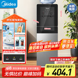 美的（Midea）饮水机家用 上置式冷热双用立式 办公室小型 国家补贴 钢化玻璃门 烧水壶YD1318S-X【制冷+制热】