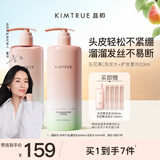 KIMTRUE且初无花果溜溜洗发水护发素氨基酸无硅油柔顺强韧洗护组合 共1L
