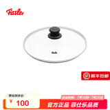 菲仕乐 配套通用不粘锅锅盖  舒雅玻璃盖  透明玻璃盖 舒雅玻璃盖30cm