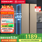 康佳国家补贴400升60cm超薄嵌入 对开门冰箱家用双门 电脑温控 纤薄机身双开门电冰箱 BCD-400EGX5S