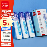 齐心（COMIX）12ml 3支装修正液涂改液 快干环保涂改液 学生用品大只改正液 EB503白