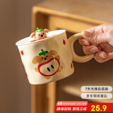 摩登主妇马克杯带盖陶瓷杯子水杯早餐杯情侣咖啡杯茶杯生日礼物