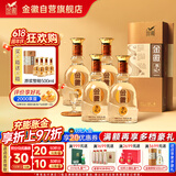 金徽 原浆 浓香型白酒 52度 500ml*4瓶 整箱装