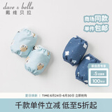 戴维贝拉（DAVE＆BELLA）【两双装】新款男女童儿童袖套婴幼儿宝宝护袖套袖婴幼童小童袖套 北极熊印花 18*15.5CM