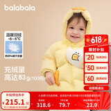 巴拉巴拉宝宝羽绒服男童外套女童秋冬装2025婴儿衣服动物造型209425107206