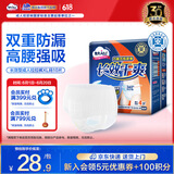 包大人长效干爽贴身成人拉拉裤XL10片腰围68-145cm老年产妇内裤型纸尿裤