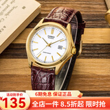卡西欧（CASIO） 卡西欧(CASIO)男表 简约商务运动石英手表男送男友礼物 MTP-1183Q-7A