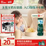 英氏（Engnice）婴幼儿无麸质绵绵泡芙宝宝零食无蛋奶添加健康婴儿零食易溶18g