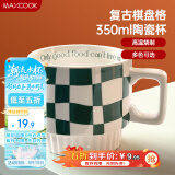 美厨（maxcook）陶瓷马克杯 水杯咖啡杯子家用早餐牛奶办公室冲饮泡茶杯绿色350ml