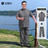 宝财羊中老年唐装男爸爸夏季套装中山装中国风晨练服老人衣服父亲节礼物