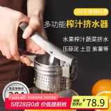拜杰304不锈钢手动榨汁机橙子甘蔗脱水榨汁器柠檬夹果汁压汁器压汁机