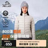 伯希和（Pelliot）【经典2.0】排骨羽绒服男女800蓬鹅绒轻薄冲锋衣内胆冬季棉衣外套 女米白色 | 东丽面料 1000清洁度 S