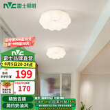 雷士（NVC）LED吸顶灯奶油风卧室吸顶灯玄关灯书房照明灯具灯饰过道灯简约 24瓦LED 奶油风玄关 花型单只装