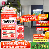 LG635L对开门冰箱 全自动制冰机一体机 风冷无霜节能变频净味养鲜 透视窗门中门超薄嵌入家用大容量 【透视窗制冰一体机】银色S651MB78B