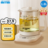 半球（PESKOE）养生壶 煮茶器 多功能烧水壶 智能恒温电热水壶 电水壶煮茶壶 多段保温迷你玻璃花茶壶 基础款 1.8L