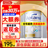 爱他美（Aptamil）澳洲白金版 含DHA段叶黄素婴幼儿牛奶粉 保税 新西兰原装进口 4段 6罐【同价618 买贵退差】